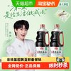 海天 酱油薄盐生抽1.28L*2组合装酿造生抽减盐不减鲜