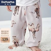 DOMIAMIA 儿童家居休闲裤 荒州驼铃 140