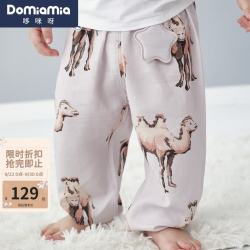 DOMIAMIA 儿童家居休闲裤 荒州驼铃 140