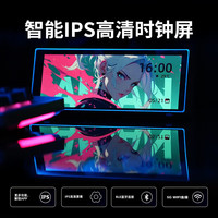 智能LED电气灯 量子时钟PRO版