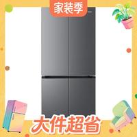 国家补贴、值友专享：海尔 山茶花Pro系列 BCD-550WGHTDBCFSU1 风冷十字门冰箱 550L 丝缎灰