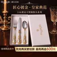 牛排刀叉勺子 进口不锈钢 三件套王爵系列 浮雕工艺