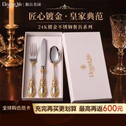 牛排刀叉勺子 进口不锈钢 三件套王爵系列 浮雕工艺