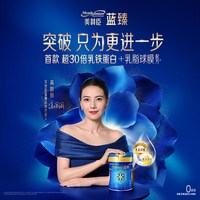 美赞臣 蓝臻3段乳铁蛋白婴幼儿配方奶粉820g*6罐