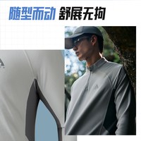 安踏 轻暖T丨大地之壳华夫格保暖长袖打底衫男子秋季半拉链运动长T
