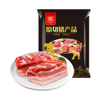 双汇 冷冻带皮五花肉 净重1kg 猪肉