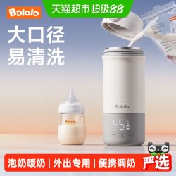 波咯咯 520ml不锈钢恒温杯婴儿专用便携泡奶暖奶