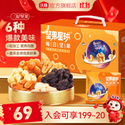 沃隆 坚果星球 每日坚果 600g