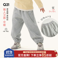 Q21 亲子懒人卫裤加绒保暖长裤男女童宝宝 深灰灰 160