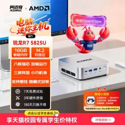 ACEMAGIC 超静音 迷你主机