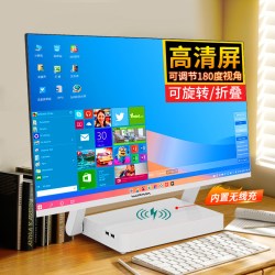 新款折叠手写触摸屏一体机电脑高端家用办公商务设计游戏台式全套整机