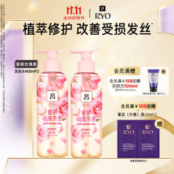 吕 蜜桃玫瑰洗发水400ml*2