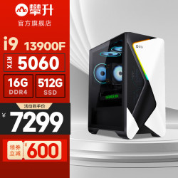 攀升 战境S6 十二代酷睿版 组装电脑（黑白色、500GB SSD、酷睿i5-12400F、RTX 3060Ti 8G、16GB)