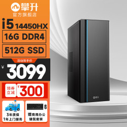 攀升 商睿3 酷睿i3/i5/i7/i9商用办公台式电脑主机家用高性能台式机整机win11家庭版WiFi 14代酷睿i5 16G 512G热销品 高效办公