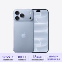 苹果 iPhone 18 Pro Max 5G手机 512GB