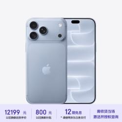 苹果 iPhone 18 Pro Max 5G手机 512GB
