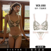 叠云 轻奢品牌雅内衣女蕾丝复古法式撞色设计蝴蝶结点缀宽肩带聚拢文胸 抹茶绿（套装） S （32/70AB/65C）