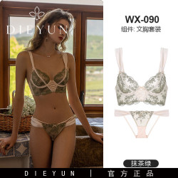 叠云 轻奢品牌雅内衣女蕾丝复古法式撞色设计蝴蝶结点缀宽肩带聚拢文胸 抹茶绿（套装） S （32/70AB/65C）