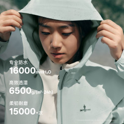 比音勒芬 轻量三防防水透湿 女士夹克