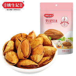 姚生记 【姚生记】笑口巴旦木120g 手剥薄壳 饱满果肉扁桃仁 坚果干果零食品
