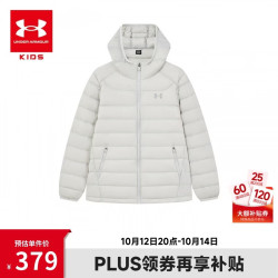 安德玛 男女童轻薄羽绒服儿童运动训练居家休闲户外百搭防风保暖羽绒外套