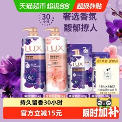 力士 幽莲桃花沐浴露2.47kg东方香调淡雅香氛
