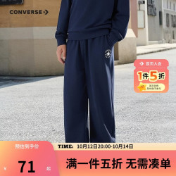 匡威 青少年纯棉弹力抽绳长裤2026年秋季新款儿童亲肤束脚裤