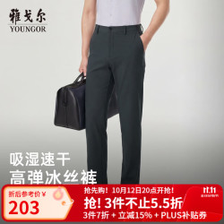 雅戈尔 夏秋新款男士休闲裤商务休闲户外弹力直筒长裤 藏青VCSX313024FWA 30