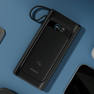 thinkplus 灵迅 190W自带线充电宝 20000毫安