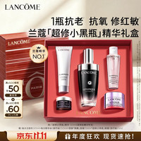 兰蔻 小黑瓶精华 50ml(赠:洁面乳50ml+精华水50ml+塑颜面霜15ml+小黑瓶眼霜5ml)