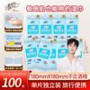 清风湿巾纯水湿纸巾小包装独立纸巾卫生纸面巾纸整箱家用批发实惠