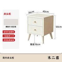 床头柜实木床头柜家用卧室床头柜简约床边小柜子小型床头置物柜