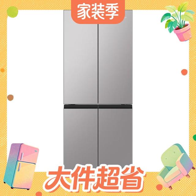 大件超省：海尔 小红花系列 HRF-H46STE5U1 风冷十字门冰箱 460L