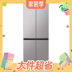 海尔 小红花系列 HRF-H46STE5U1 风冷十字门冰箱 460L