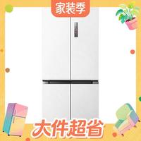 值友专享:美的 M60系列 MR-541WUSJDPZE 风冷十字门冰箱 515L 云隐白