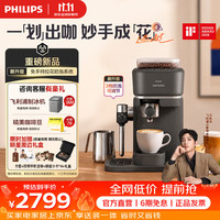 飞利浦 新款意式咖啡机全自动/半自动 Baristina LatteBAR400 整机进口 重磅升级