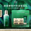 赫莲娜 青春乳液 5ml