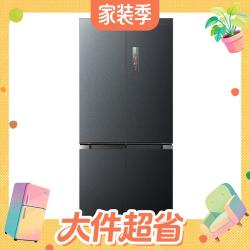 美的 机皇2.0系列 MR-541WUSJDPZE 风冷十字门冰箱 515L 流光黛