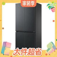 值友专享、大件超省：海尔 山茶花2.0Max系列 HRF-B55XTBCU1 风冷十字门冰箱 551L 夜影灰