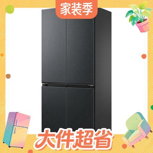 大件超省：海尔 山茶花2.0Max系列 HRF-B55XTBCU1 风冷十字门冰箱 551L 夜影灰