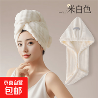 吸水双层加厚擦头毛巾2025新款干发巾包头巾毛线帽 泡泡绒干发帽带OPP内包装 25*75cm