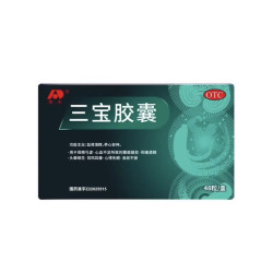 吉林敖东 [敖东]三宝胶囊 0.3g*48粒 3盒装 治疗头晕眼花耳鸣耳聋心悸失眠食欲不振益肾填精养心安神肾精亏虚心血不足