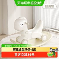 88VIP：曼龙 儿童玩具婴儿摇摇马两用车小木马宝宝一周岁生日礼物幼儿骑马
