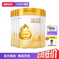 惠氏 启赋蕴淳3段810g*6罐婴幼儿牛奶粉12-36月宝宝