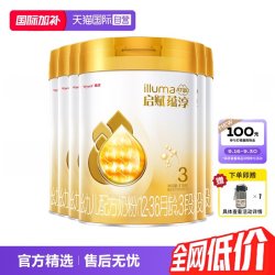 惠氏 启赋蕴淳3段810g*6罐婴幼儿牛奶粉12-36月宝宝