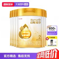惠氏 启赋蕴淳2段810g婴幼儿配方牛奶粉6-12月*6罐