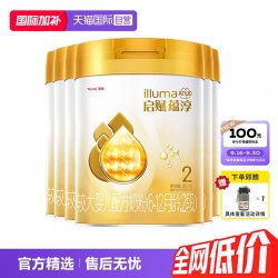 惠氏 启赋蕴淳2段810g婴幼儿配方牛奶粉6-12月*6罐