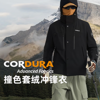 探路者 冲锋衣三合一抓绒内胆可拆卸户外三防耐磨登山夹克外套