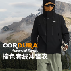 探路者 冲锋衣三合一抓绒内胆可拆卸户外三防耐磨登山夹克外套