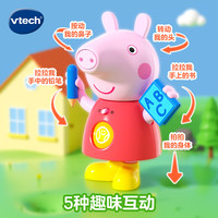 伟易达 儿童玩具小猪佩奇系列故事书摇摇乐 小猪佩奇摇摇乐